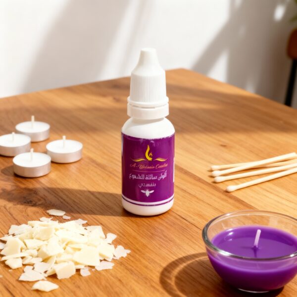 Dark Purple Liquid Candle Dye - Image 2