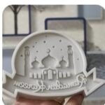 Ramadan Kareem mosque template